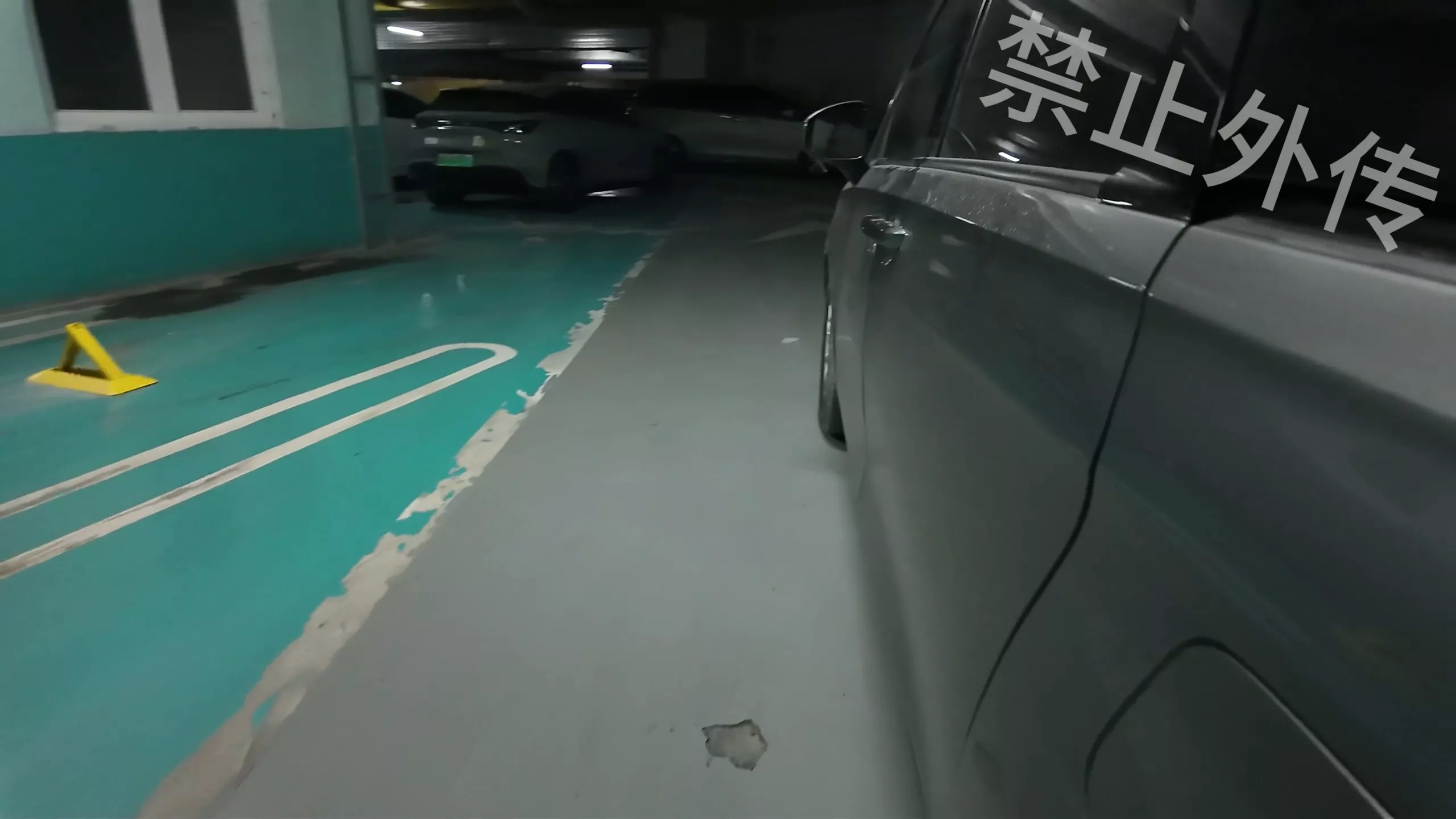 Screenshot 2 from The female star who fell into the trap, Part 1
