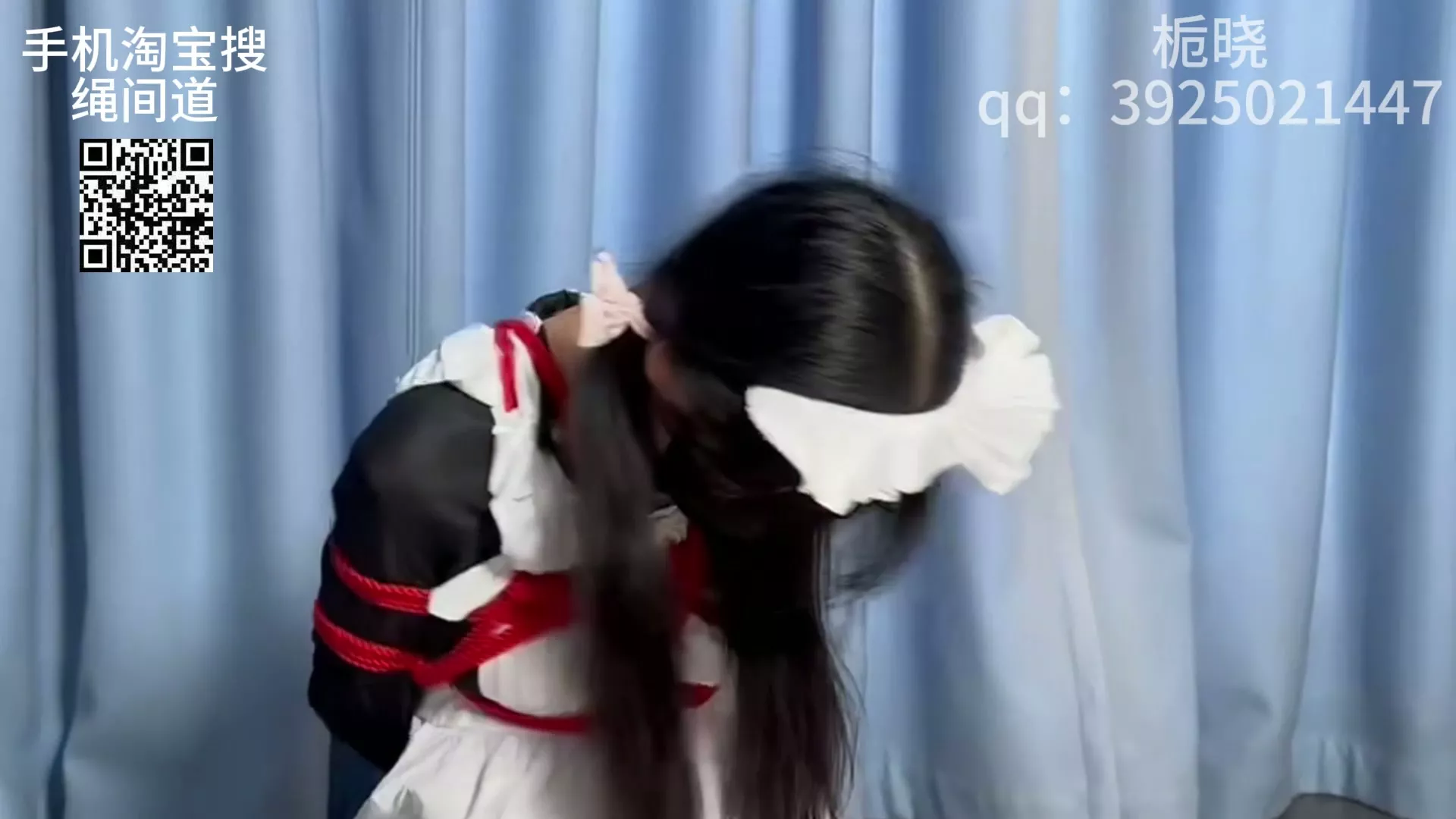 Screenshot 2 from Gardenia: Maid Cuixiao’s Silk Punishment
