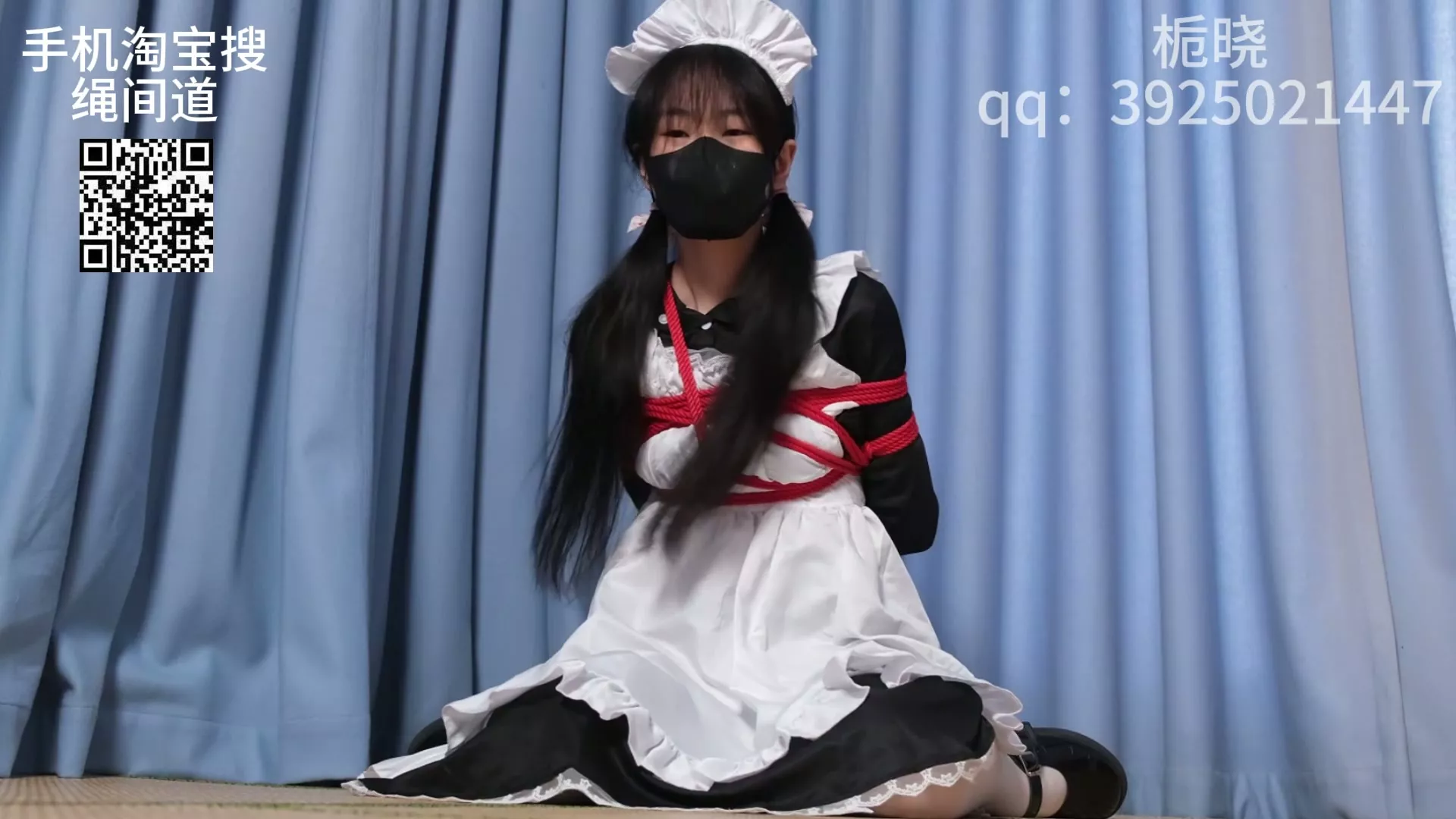 Screenshot 4 from Gardenia: Maid Cuixiao’s Silk Punishment