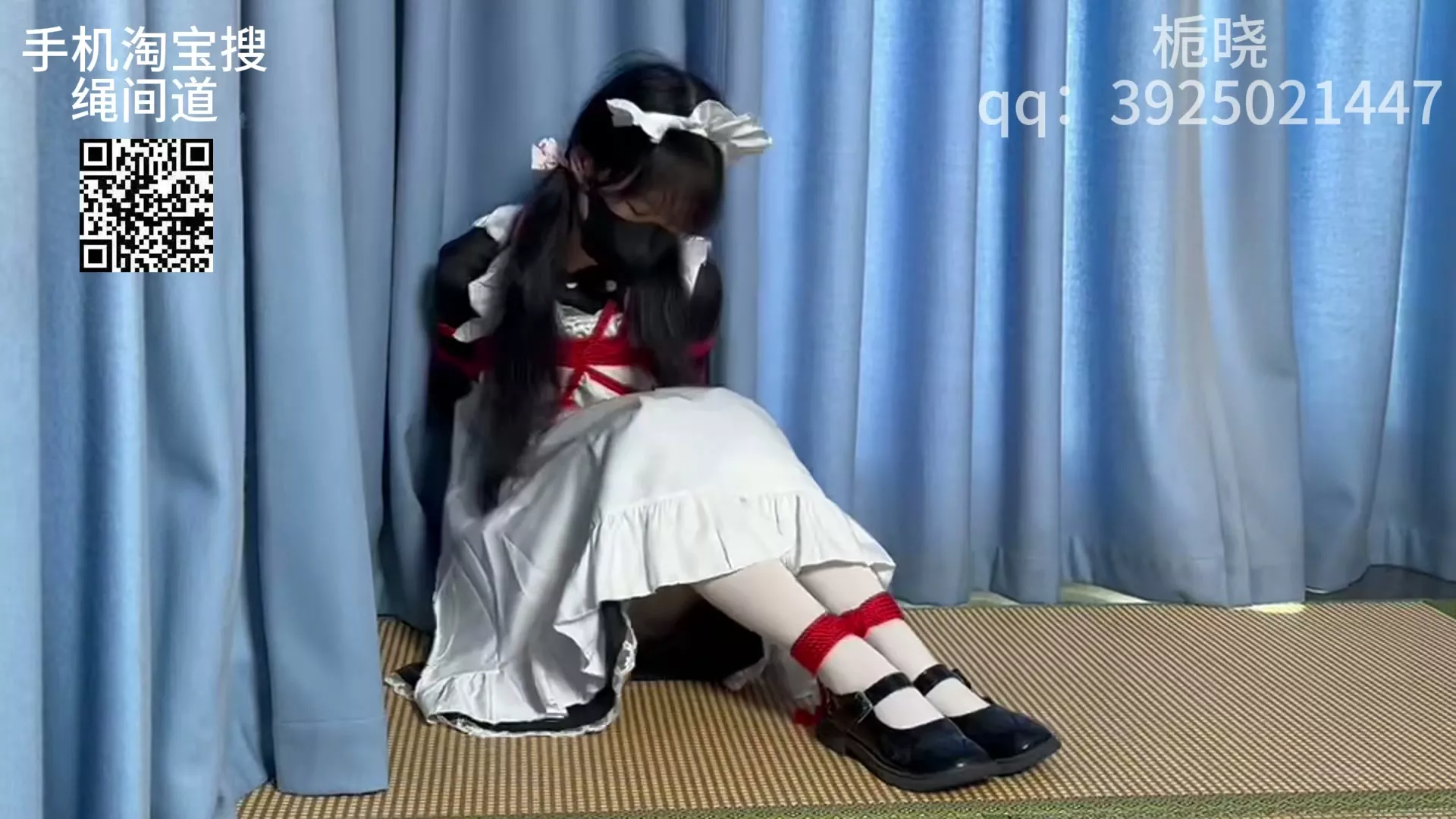 Screenshot 5 from Gardenia: Maid Cuixiao’s Silk Punishment