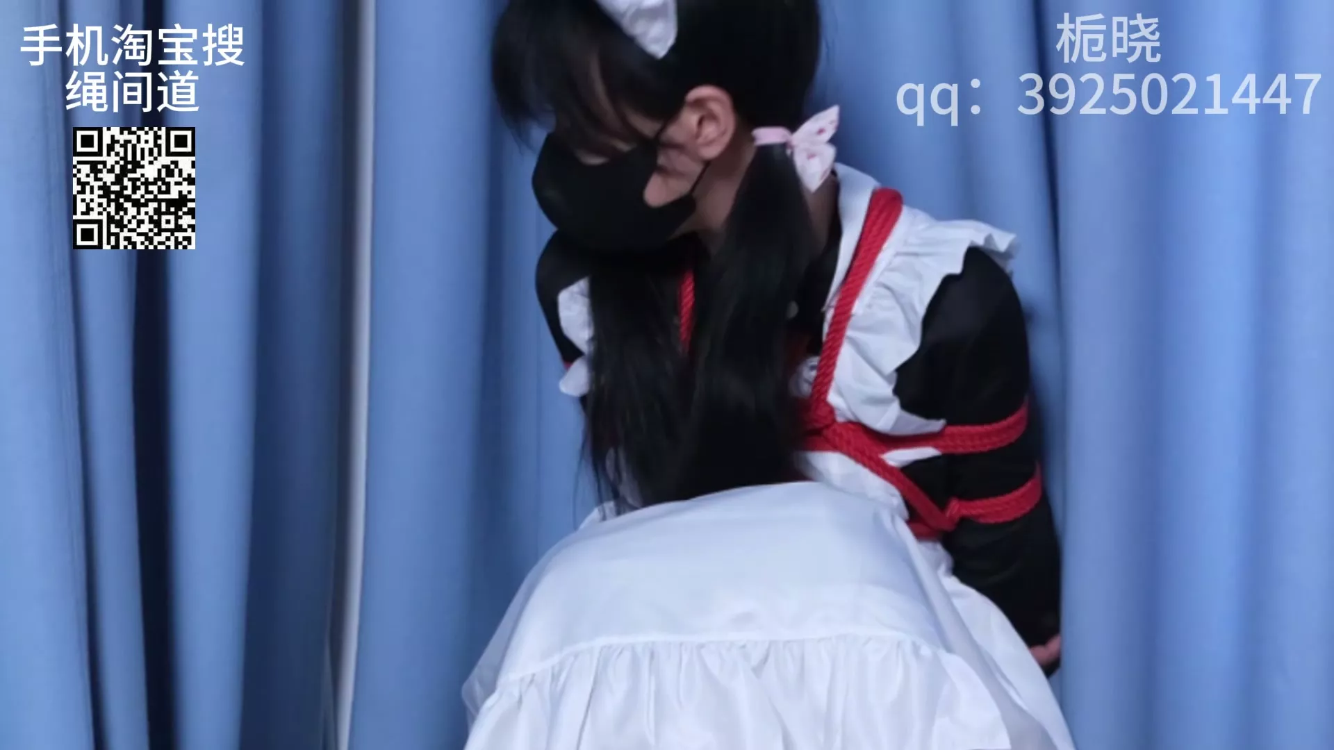 Screenshot 6 from Gardenia: Maid Cuixiao’s Silk Punishment