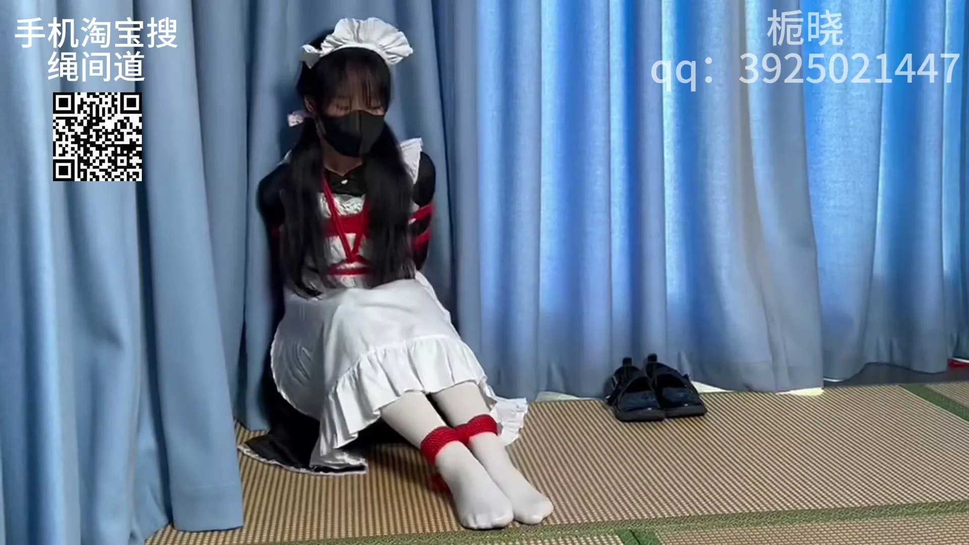 Screenshot 7 from Gardenia: Maid Cuixiao’s Silk Punishment