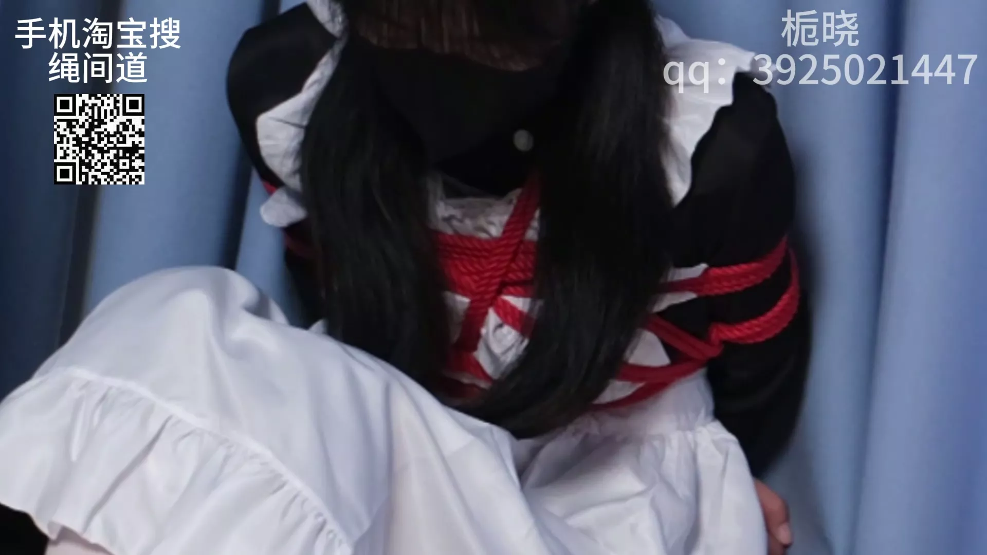 Screenshot 9 from Gardenia: Maid Cuixiao’s Silk Punishment