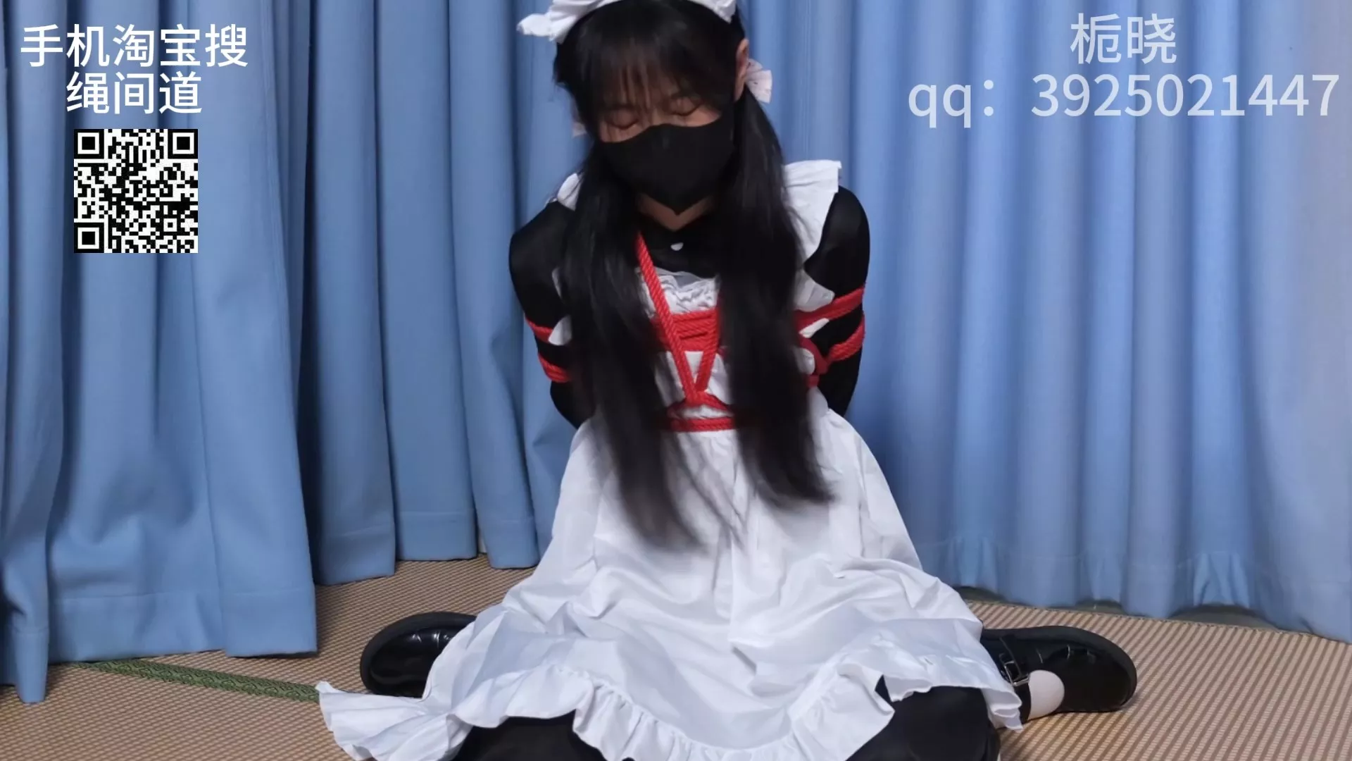 Screenshot 1 from Gardenia: Maid Cuixiao’s Silk Punishment