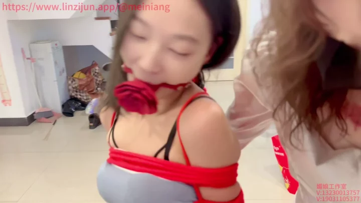 Screenshot 7 from 梅娘工作室：今念的顺从训练 by 水儿