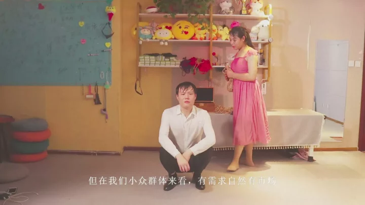 Screenshot 2 from Beloved by One Rope: A Thousand Threads of Chinese Bondage