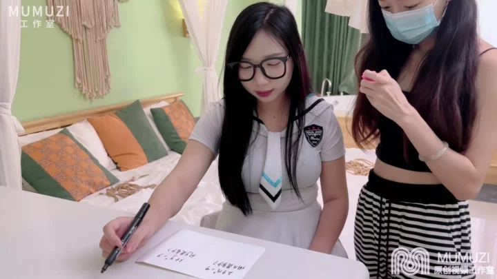 Screenshot 2 from MUMUZI: “Oral Training” – The Teacher’s Strict Lesson