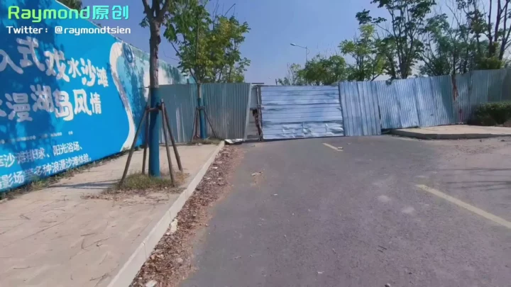 Screenshot 6 from Raymond: Wei’er’s Unfaithful Outdoor Training Part 2