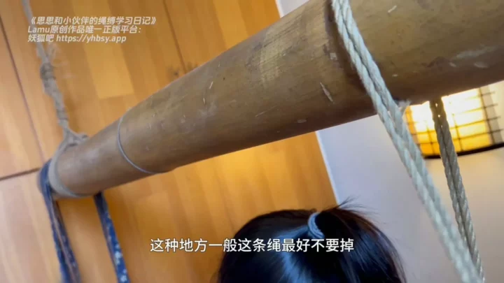 Screenshot 2 from Y.T.B.: Sisi & Friends Master Hanging Rope Bondage
