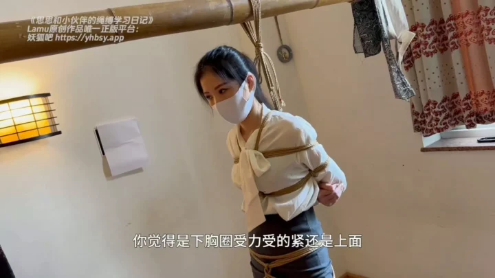 Screenshot 3 from Y.T.B.: Sisi & Friends Master Hanging Rope Bondage