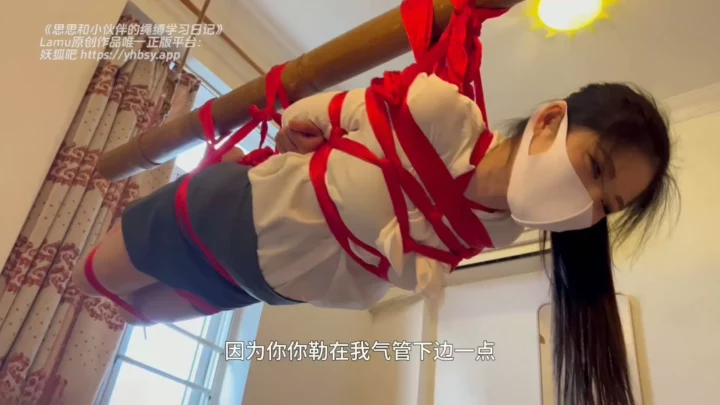 Screenshot 8 from Y.T.B.: Sisi & Friends Master Hanging Rope Bondage