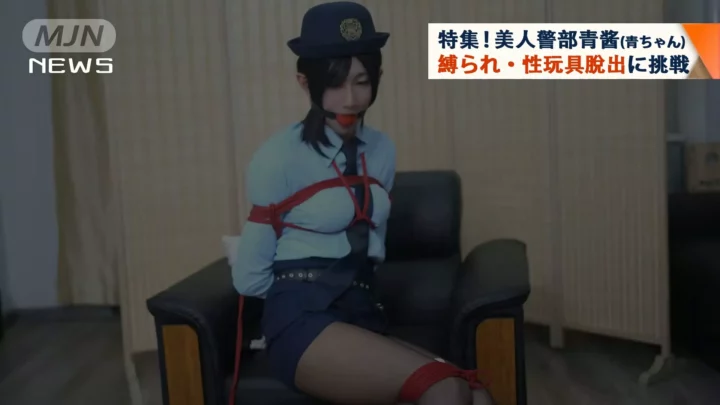 Screenshot 9 from Demoted Cop’s Seduction: A Perverted Kidnapper Simulation