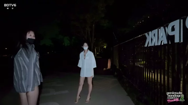 Screenshot 2 from Jinan Rope: Boya’s Night Out – Unforeseen Consequences