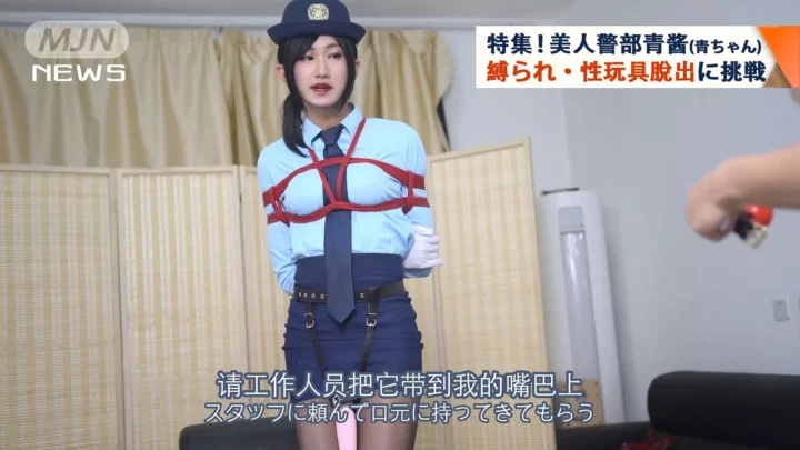 Screenshot 1 from Demoted Cop’s Seduction: A Perverted Kidnapper Simulation