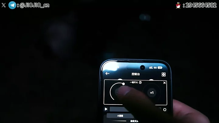 Screenshot 3 from Outdoor Chapter 2